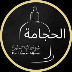 Logo du Cabinet Al'Azib, centre de hijama à Tanger